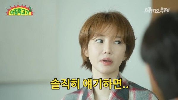 고준희 (사진=유튜브 '스튜디오 수제')