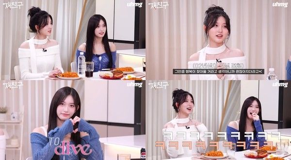 사진출처: 유튜브 채널 '우하머그 uhmg studio'&nbsp;