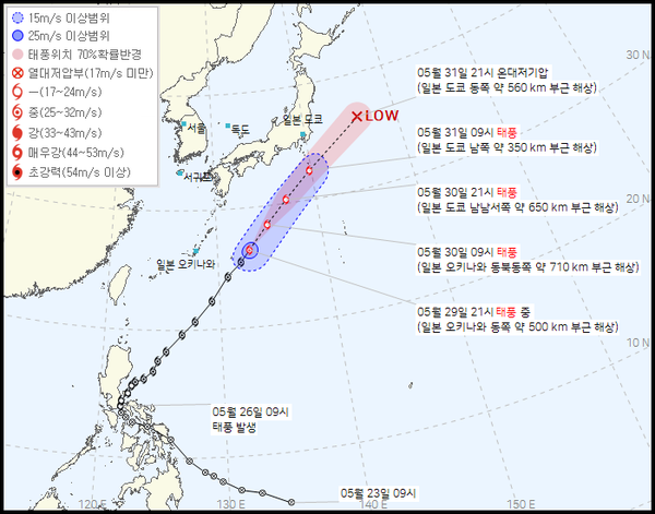 2024년 1호 태풍 에위니아 현재위치, 예상경로 (기상청 제공)