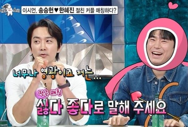 라디오스타 (사진=MBC)