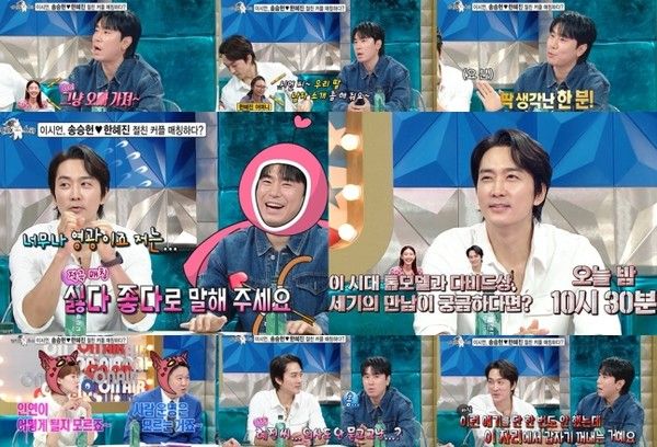 라디오스타 (사진=MBC)