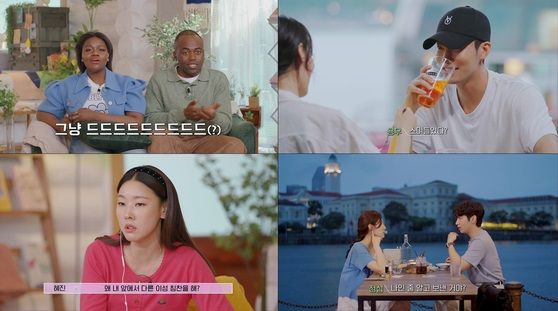 '연애남매' 나이, ott, 몇부작, 직업 / jtbc 제공