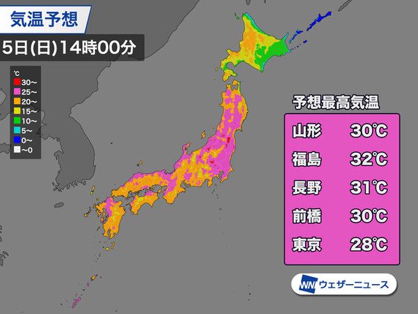 5월 5일 일본 어린이날 날씨 (사진출처=웨더뉴스)