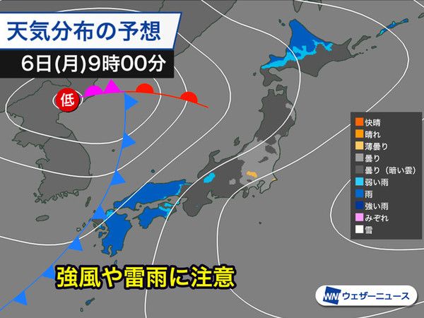 5월 6일 일본 어린이날 날씨 (사진출처=웨더뉴스)