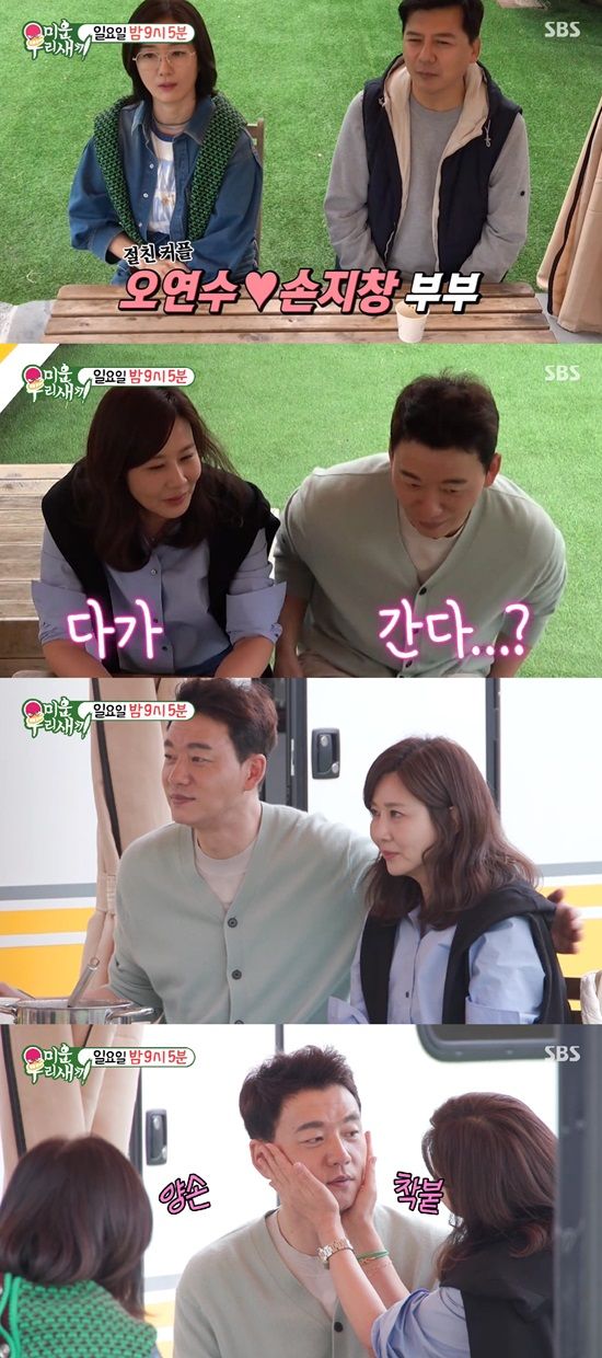 김승수 양정아(사진=SBS '미우새' 방송화면)