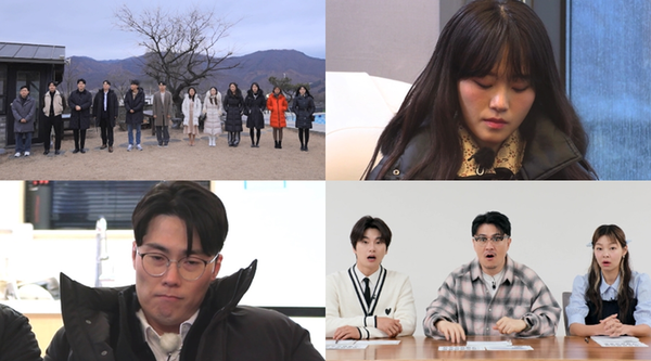 '나는솔로' 20기/ ENA 제공