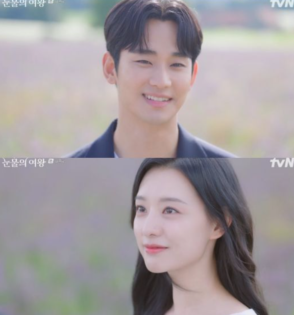 '눈물의여왕' (사진=tvN)