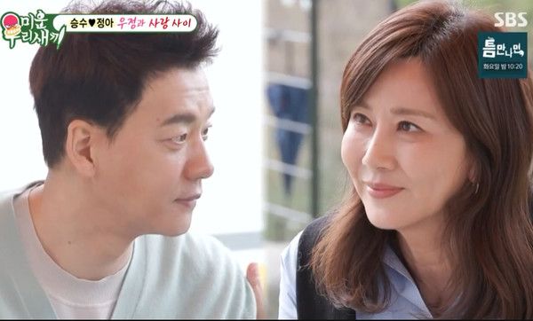 김승수·양정아 (사진=SBS미우새)