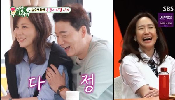 김승수·양정아 (사진=SBS미우새)