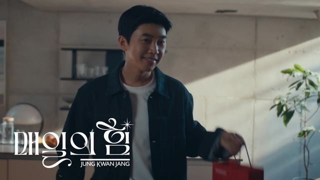 임영웅, KGC인삼공사 제공