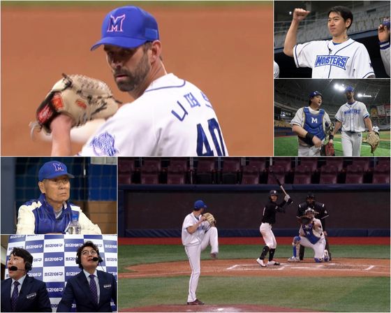 니퍼트 아내(사진=JTBC '최강야구3')