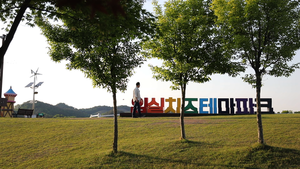 이만기 근황 (사진=KBS '동네 한 바퀴')