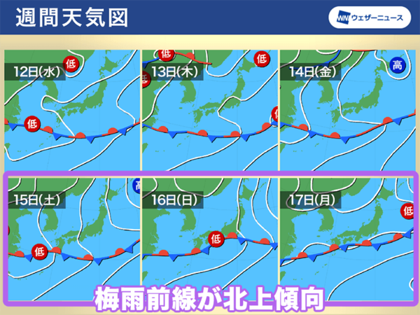 2024년 장마기간,시기 (사진출처=웨더뉴스)