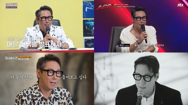 윤종산 출연 방송 화면 캡처,&nbsp;'월간 윤종신'&nbsp;캡처