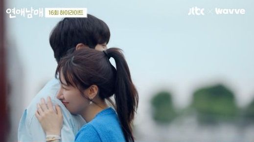 '연애남매' 출연진, 결말 / 웨이브 제공