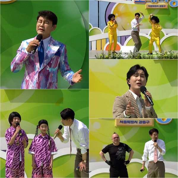 '전국노래자랑' 강동구편 초대가수 라인업 / KBS 제공