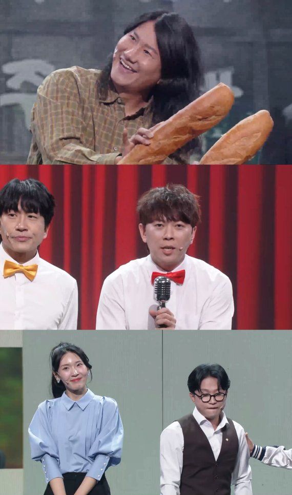 '개그콘서트' (사진=KBS2)