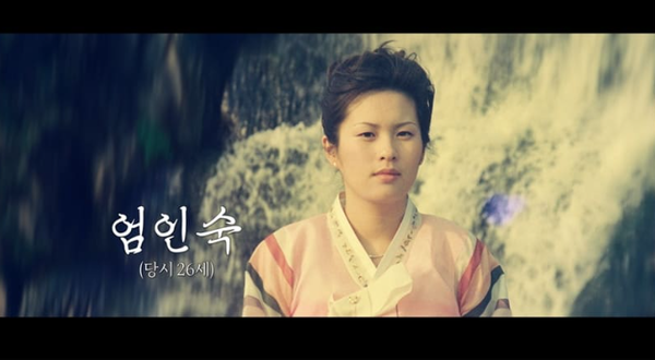 '그녀가 죽였다' (사진=MBC)