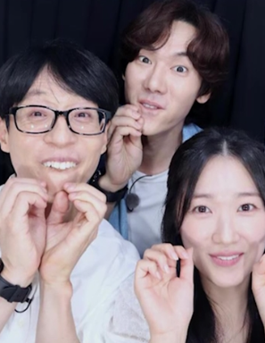 유재석 유연석 김혜윤 / MBC 제공