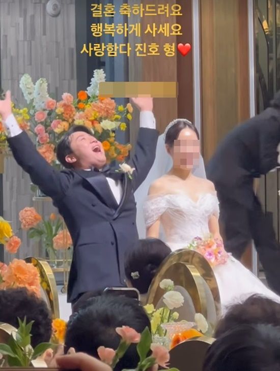 홍진호 결혼식 (사진=서동현SNS)