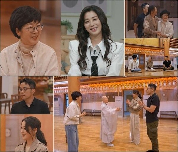 '신랑수업' (사진=채널A)