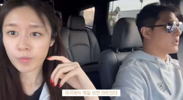 지연 황재균 (사진=유튜브 채널 '지연')