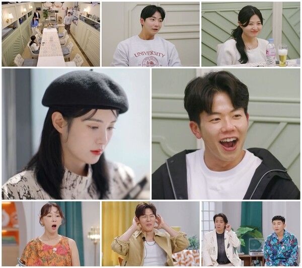 (사진=MBN '돌싱글즈5')