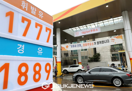 서울시 양천구의 한 주유소(사진=국제뉴스DB)