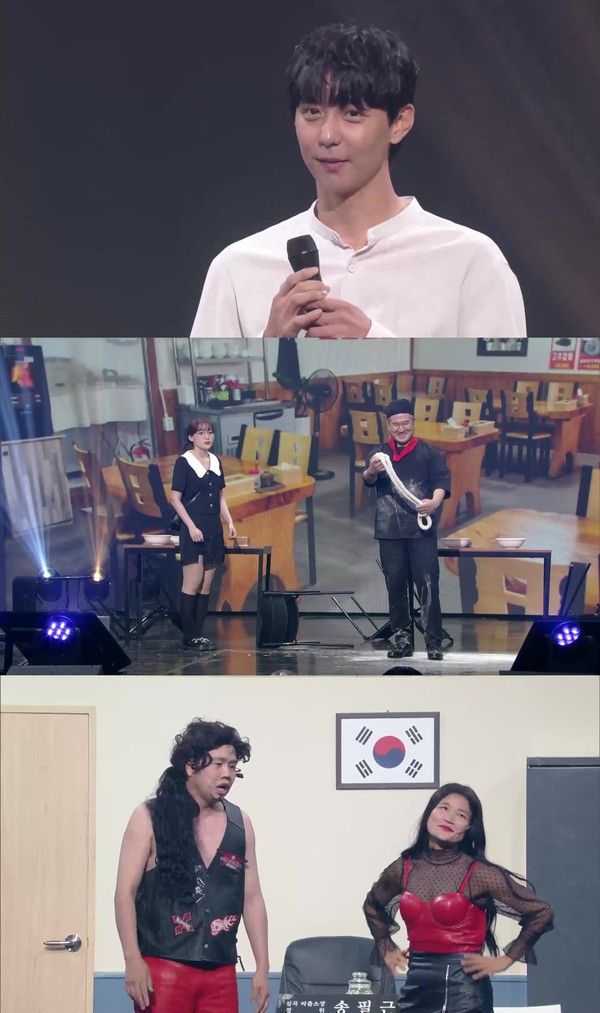 '개그콘서트' (사진=KBS2)