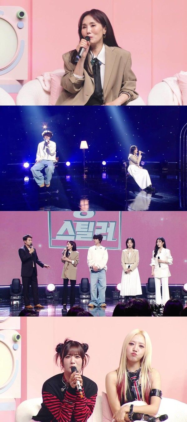 '송스틸러' (사진=MBC)