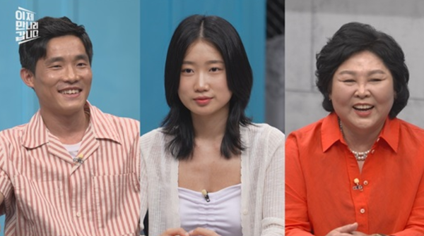 '이제 만나러 갑니다' (사진=채널A)