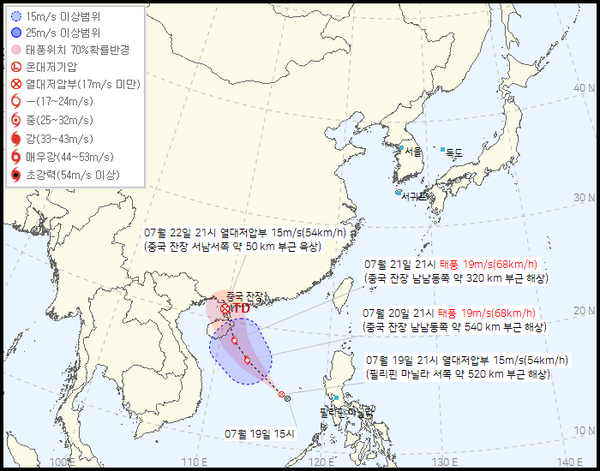 5호 열대저압부 예상경로 →3호 태풍 개미 발달예상 (사진=기상청 )