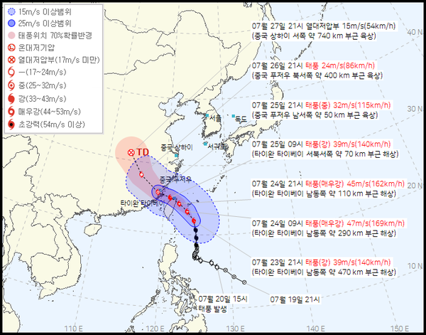 3호 태풍 개미 현재위치, 예상경로 (사진=기상청 제공)