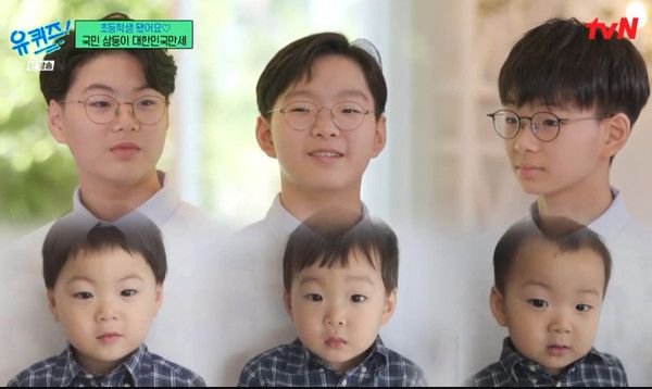 송일국 가족, 아내, 와이프, 삼둥이 대한민국만세 근황 (사진출처=tvN유퀴즈 방송화면)