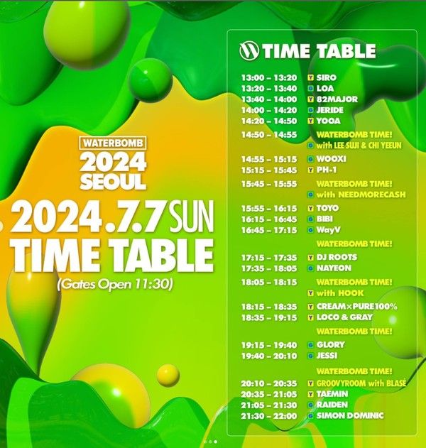 워터밤 2024 타임테이블 출연진 라인업 명단&nbsp;