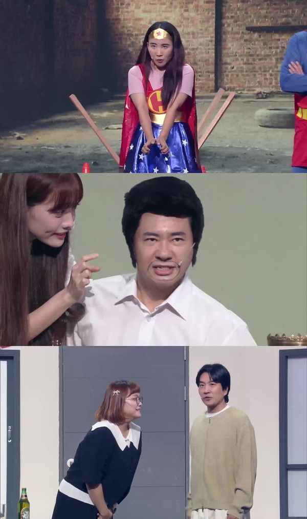 '개그콘서트' (사진=KBS2)