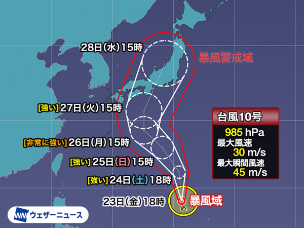 10호 태풍 산산 예상경로 (사진출처=웨더뉴스)