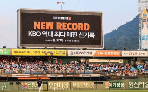 KBO리그 최초 한 시즌 37번째 매진! (사진=한화이글스SNS)