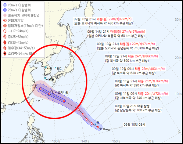 13호 태풍 버빙카 예상경로 (사진=기상청 제공)