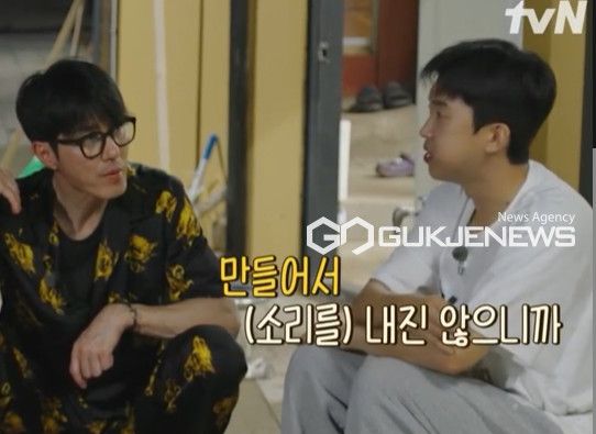 삼시세끼 어촌편6 라이트 임영웅 (사진=tvN삼시세끼)