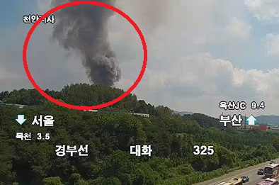 천안 아마셀코리아 화재 (사진=국토교통부 제공)