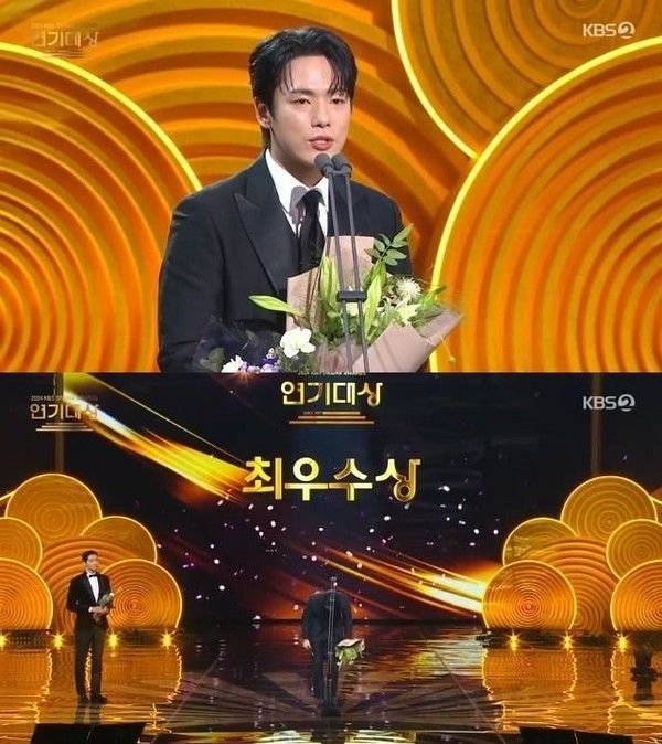 김정현 서현 태도 논란 사과 / KBS 연기대상 방송 캡쳐&nbsp;