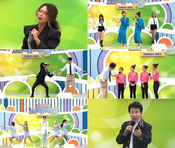 전국노래자랑 방송시간 (사진=KBS1 '전국노래자랑')