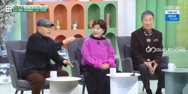 배우 윤문식 김종엽 김성녀 (사진=KBS1 '아침마당' 방송화면)