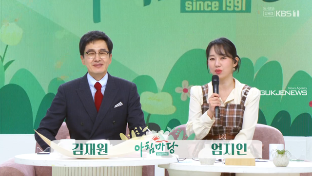 배우 윤문식 김종엽 김성녀 (사진=KBS1 '아침마당' 방송화면)