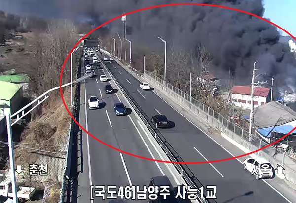 남양주 진건읍 사능리 화재 / CCTV 영상 캡쳐&nbsp;