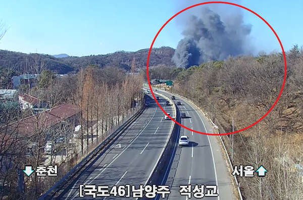 남양주 진건읍 사능리 화재 / CCTV 영상 캡쳐&nbsp;