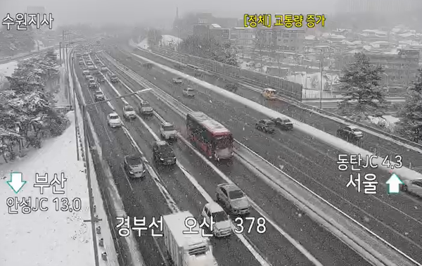 서울날씨, 전국날씨, 오늘날씨, 일기예보, 날씨예보, 고속도로 교통상황 / CCTV 고속도로 캡쳐