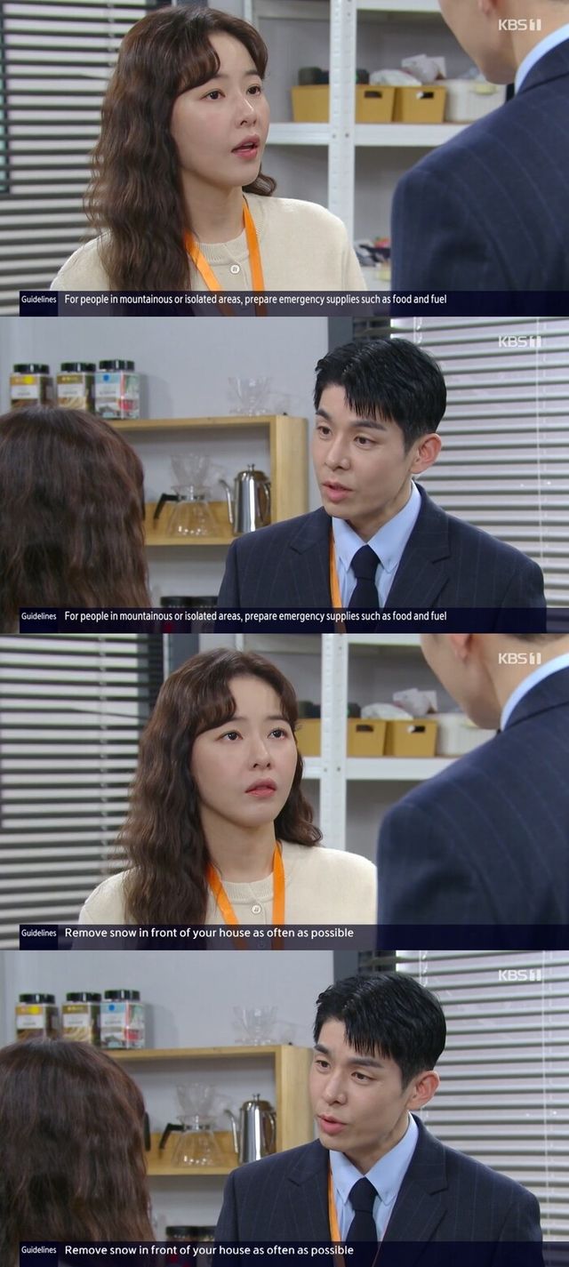 (사진=KBS1 '결혼하자 맹꽁아' 방송)