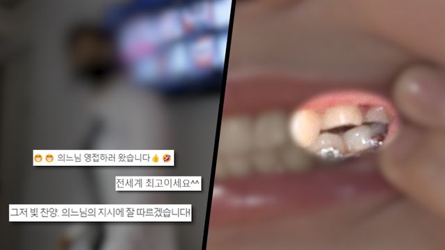 (사진=SBS '궁금한 이야기'Y' 제공)
